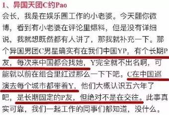 bigbang横行中国11年，吸毒辱华睡粉丝，有关部门在哪？