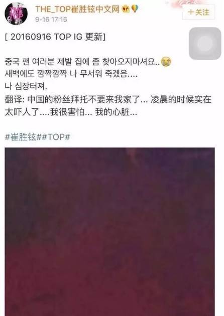 bigbang横行中国11年，吸毒辱华睡粉丝，有关部门在哪？