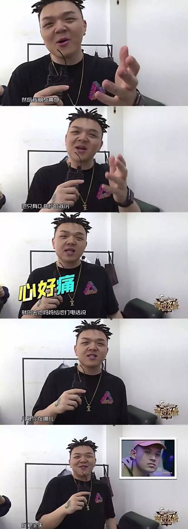 杀进6强的黄旭，为什么在《中国有嘻哈》里的镜头那么少？