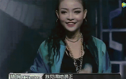 VAVA是“中国第一女rapper”？有两个人可能不服……