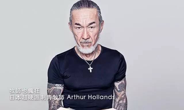 这个日本牧师给全身刺上最硬派的纹身，发现上帝都敬他三分