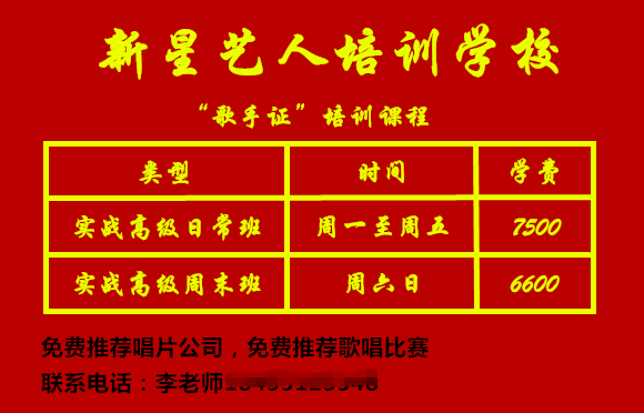 我在酒吧唱了十几年，今天才知道这是违法的！