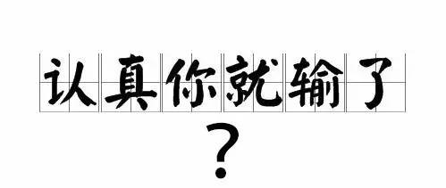 嘻哈火后那群搞喊麦的也坐不住了，这次他们玩坏了Bridge…