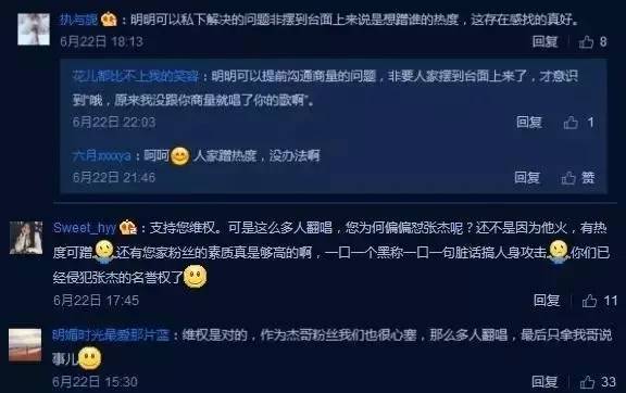 许巍疑被选秀明星抄袭，却遭脑残粉攻击！求你们别再秀智商了
