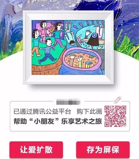 你用一元钱买下的这幅画，是这个冷漠世界的温柔之窗
