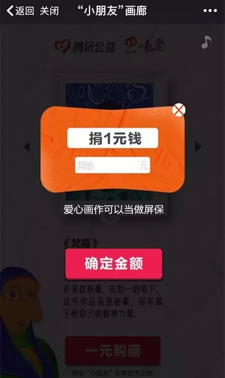 你用一元钱买下的这幅画，是这个冷漠世界的温柔之窗