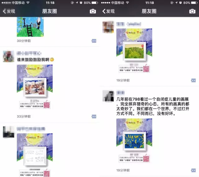 你用一元钱买下的这幅画，是这个冷漠世界的温柔之窗