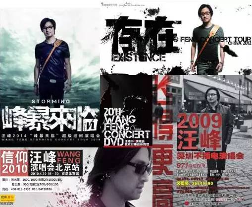 鸟巢只是第一步，汪峰要把演唱会开遍全国所有体育场！