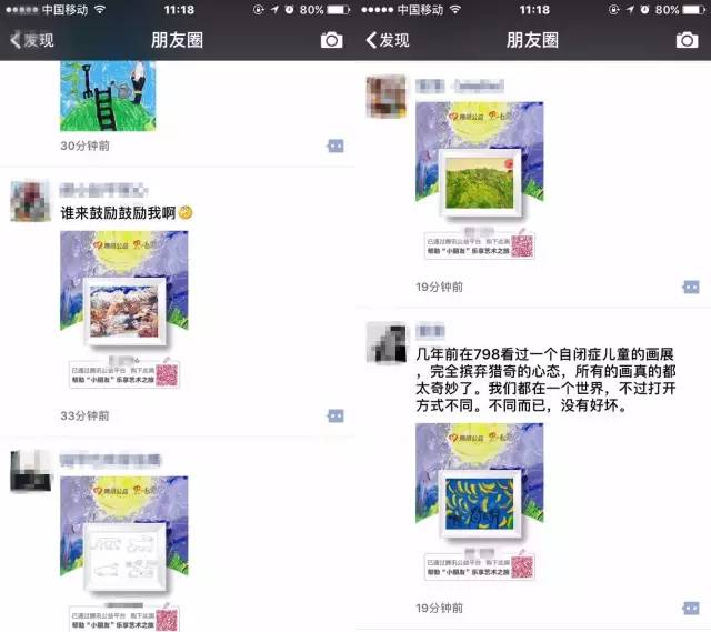 30张1元的画刷爆朋友圈，背后故事闻者流泪，也令人欣慰