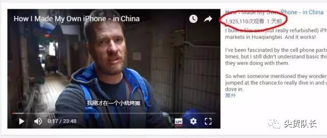 iPhone8刚刚才确定发售日期，华强北已经开始卖8Plus