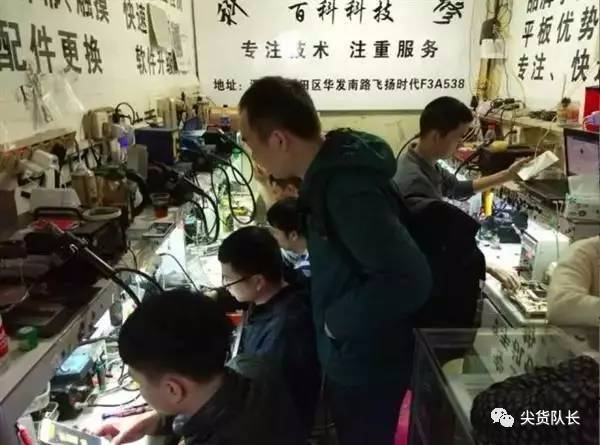 iPhone8刚刚才确定发售日期，华强北已经开始卖8Plus