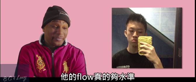 年仅18岁的Rich Chigga，凭什么让陈冠希如此推崇？