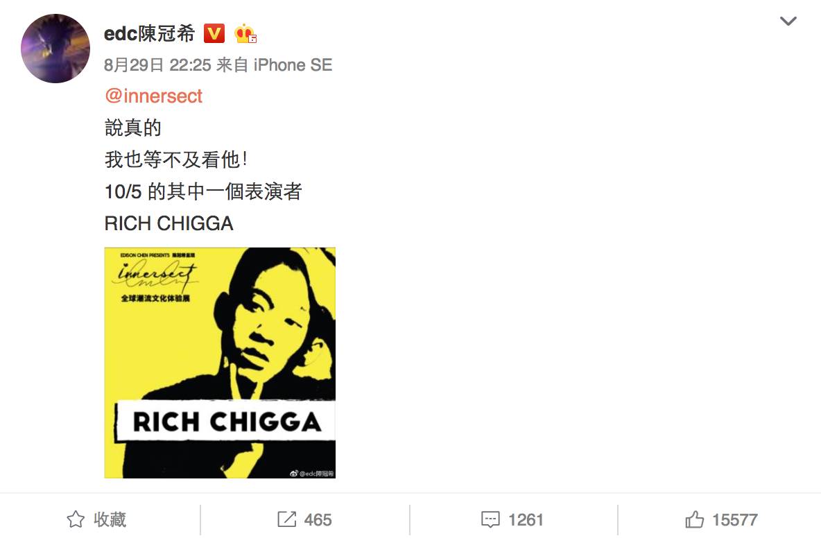 年仅18岁的Rich Chigga，凭什么让陈冠希如此推崇？