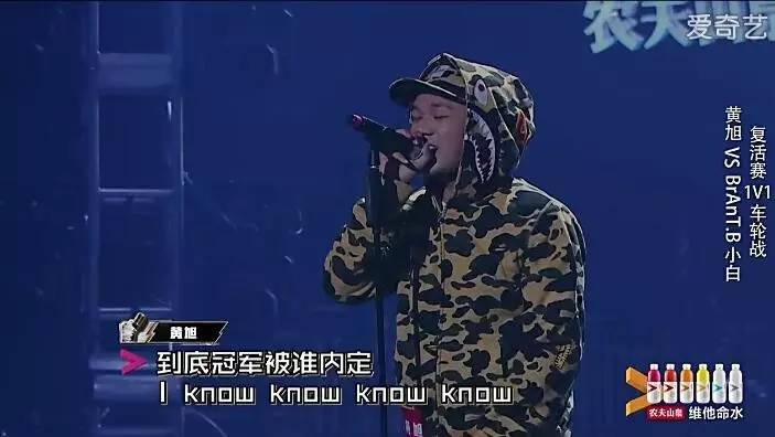 对不起，外卡复活赛才是《有嘻哈》真正的决赛