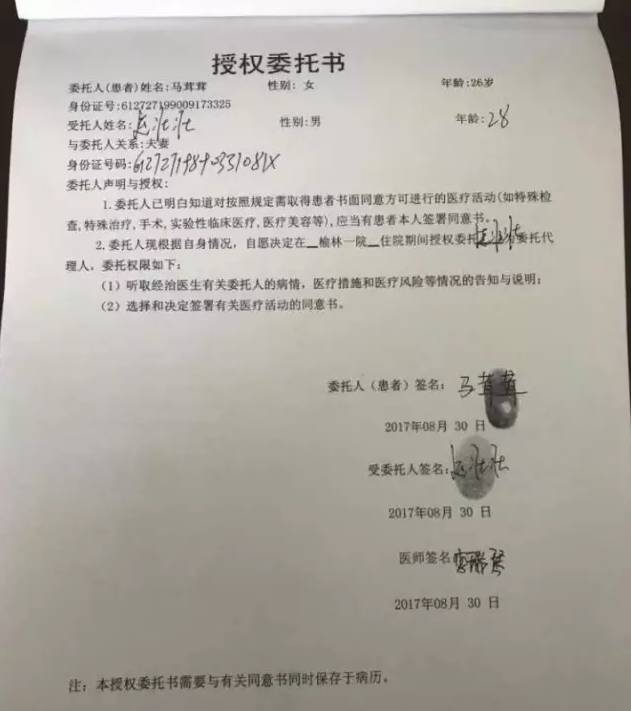 产妇求生被拒绝望跳楼：我没法选择怎么活，就只能决定怎么死！