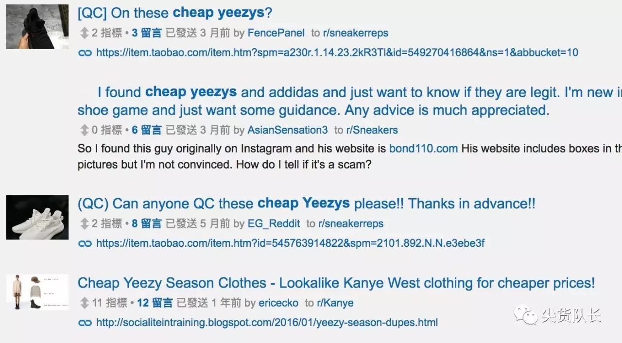 别小瞧莆田货，50块一双的yeezy让傻老外疯狂