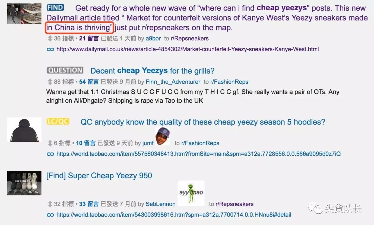 别小瞧莆田货，50块一双的yeezy让傻老外疯狂