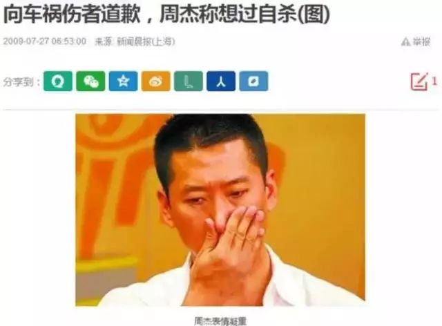 被娱乐圈无数次消费后，面对“舌吻”林心如，周杰再也忍不住了