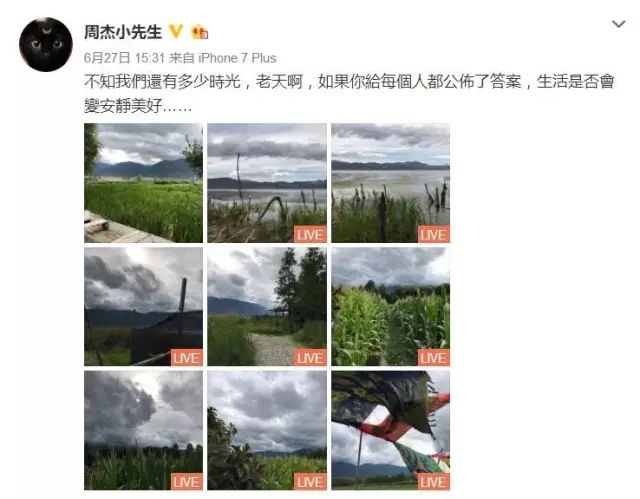 被娱乐圈无数次消费后，面对“舌吻”林心如，周杰再也忍不住了