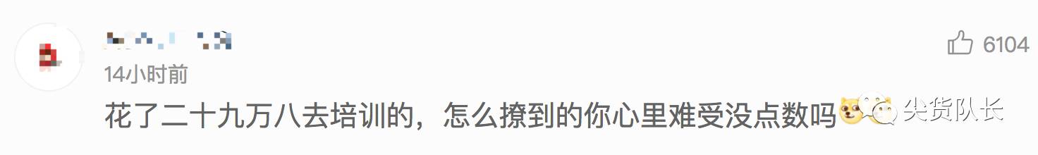 花3万去学“把妹技能”的人，到底能不能把到妹？