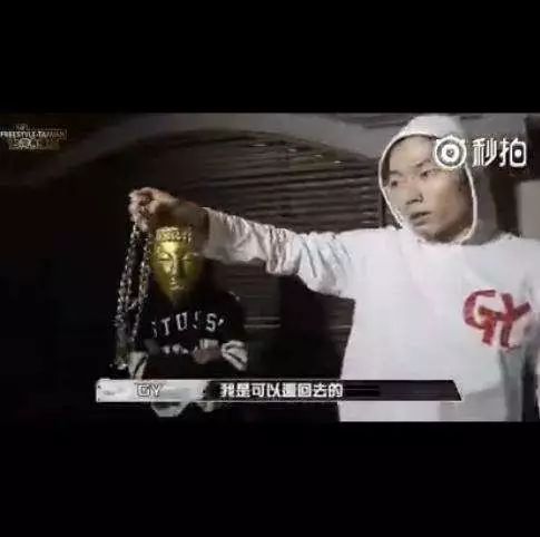 中国有嘻哈年度最佳模仿秀，看到GAI我特么笑尿了...