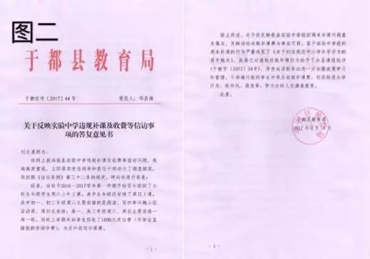 高中生举报违规补课，不惧老师恐吓：即使无书可读，我也不停手！