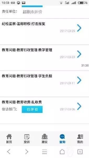 高中生举报违规补课，不惧老师恐吓：即使无书可读，我也不停手！