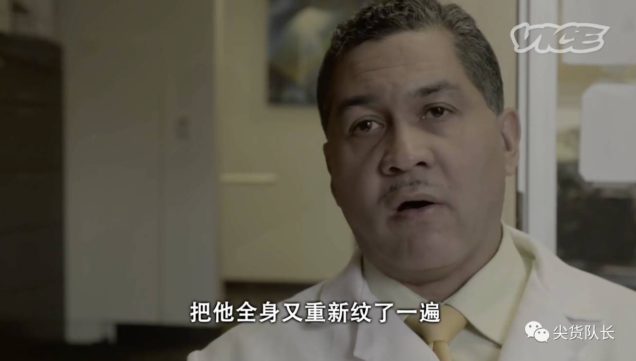 每个想要改过自新的黑帮份子，“洗纹身”都是他们最难过的坎…