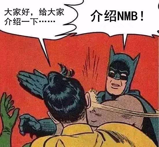 大家好，这是我被“介绍”刷屏的一天