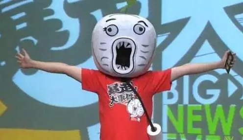 蠢货王尼玛其人