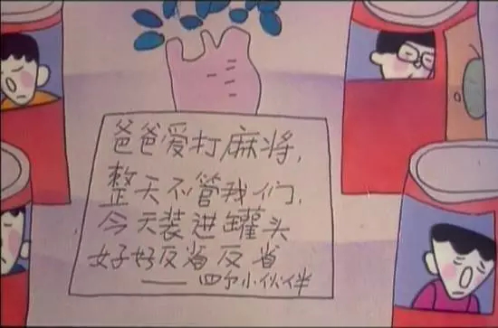 蠢货王尼玛其人