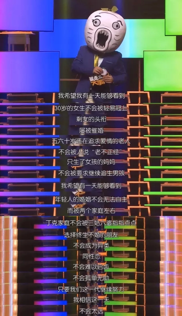 蠢货王尼玛其人