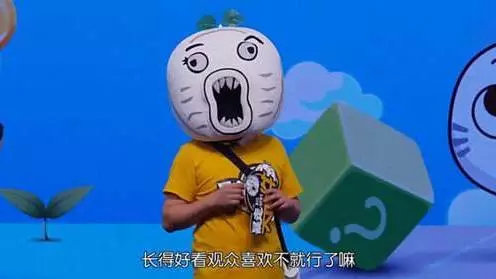 蠢货王尼玛其人