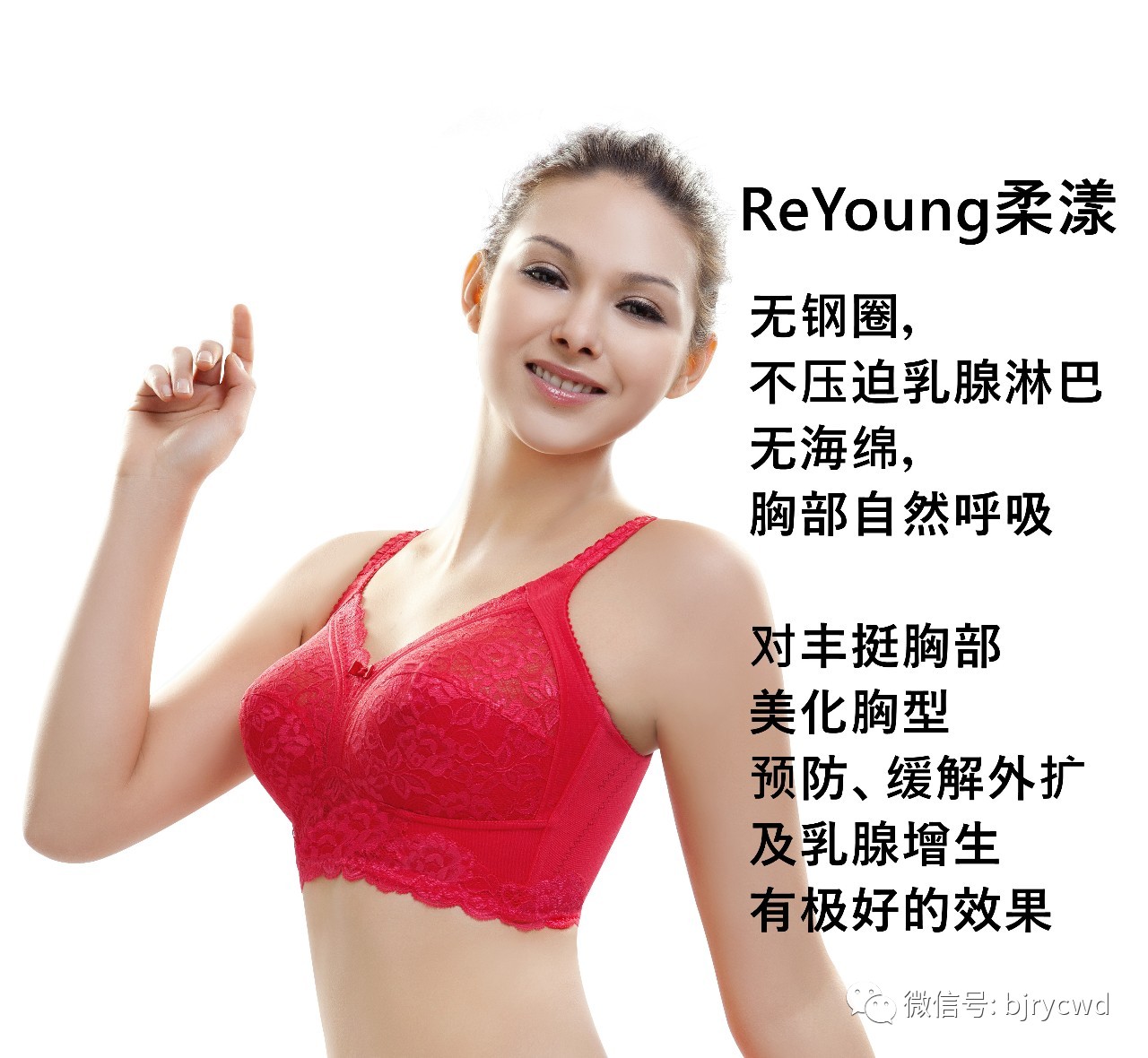 做梦买内衣是什么意思_白日做梦是什么意思(3)
