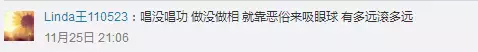 二手玫瑰金马奖现场表演被批低俗，我却觉得他们这次还骚的不够！