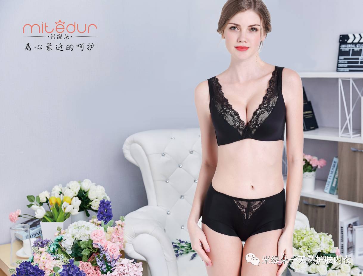 米缇朵内衣_米缇朵面膜