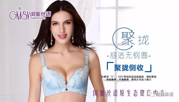 内衣品牌营销_品牌营销(2)