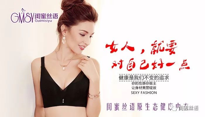 内衣微商个性签名_微信头像个性签名(2)