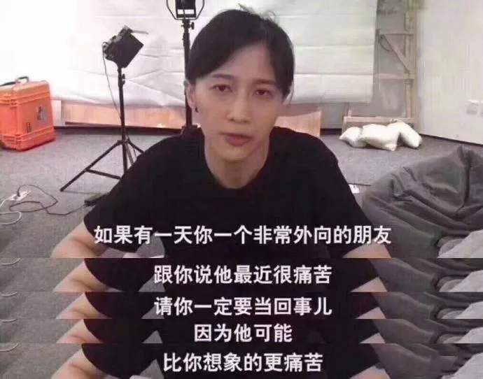 又一位歌手抑郁自杀了，在这个世界上每一分钟都会有人因抑郁而死