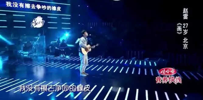 《中国好歌曲》被央视抛弃，再度夭折！偌大中国容不下原创音乐？