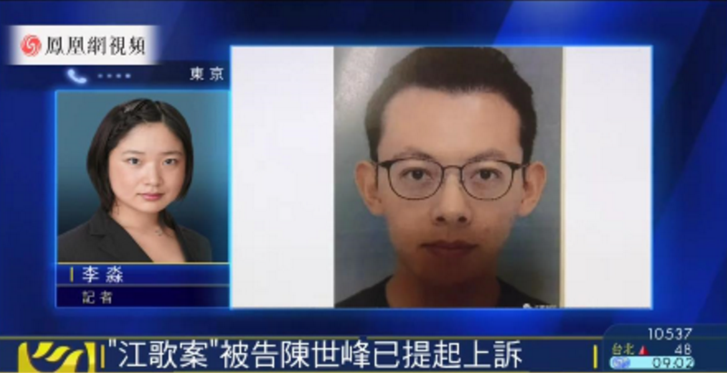 陈世峰提起上诉这次可能被判处死刑吗