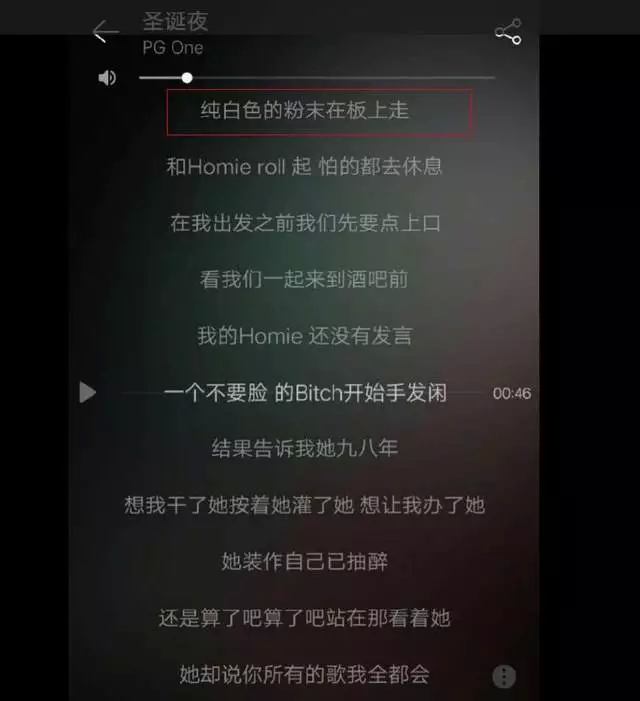 周杰伦：嘻哈很美好，不像PG One嘴里那么脏