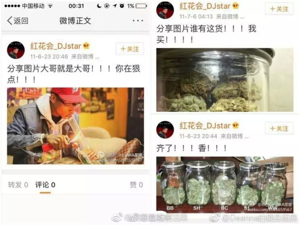 周杰伦：嘻哈很美好，不像PG One嘴里那么脏