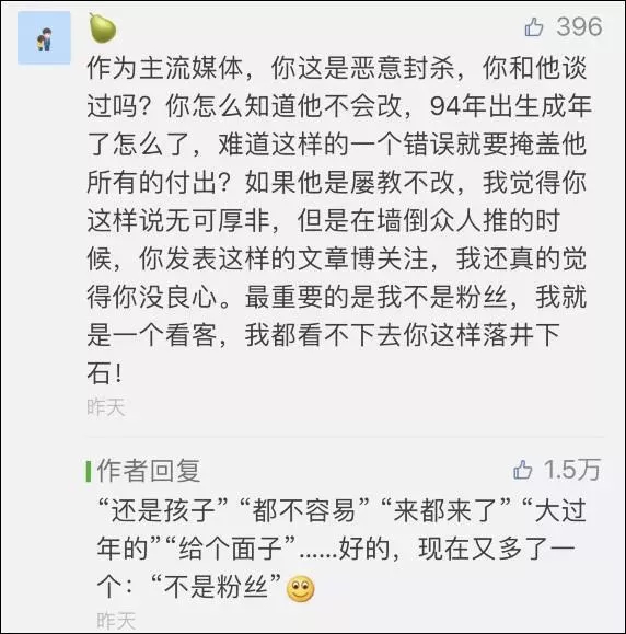 周杰伦：嘻哈很美好，不像PG One嘴里那么脏