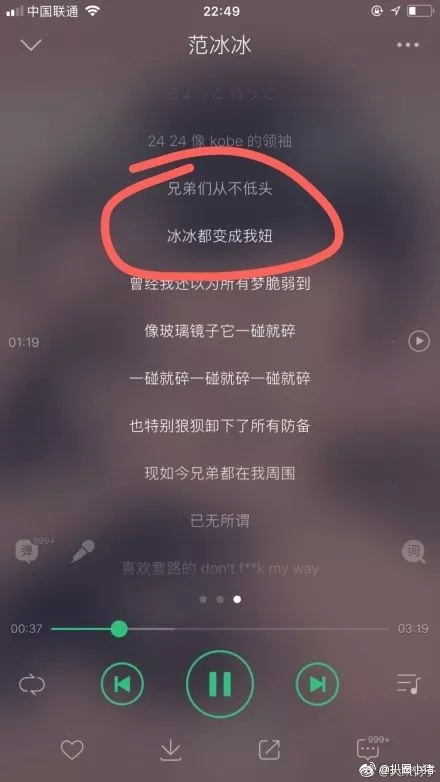 周杰伦：嘻哈很美好，不像PG One嘴里那么脏