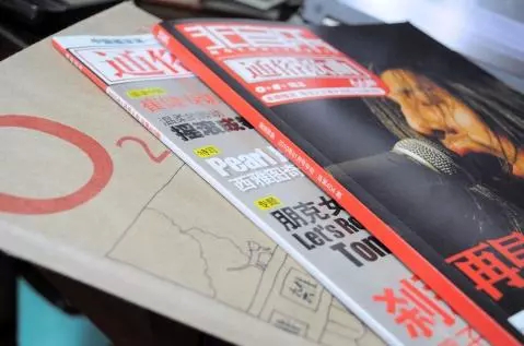 《通俗歌曲》停刊：偌大一个中国就容不下一本杂志吗？