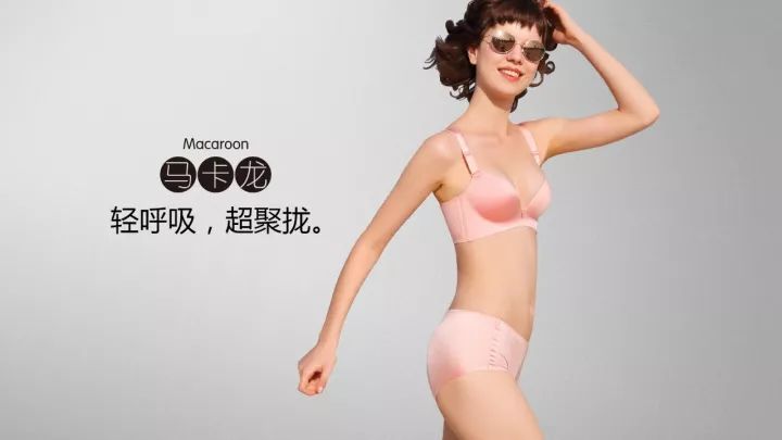 内衣是干嘛的_内衣美女