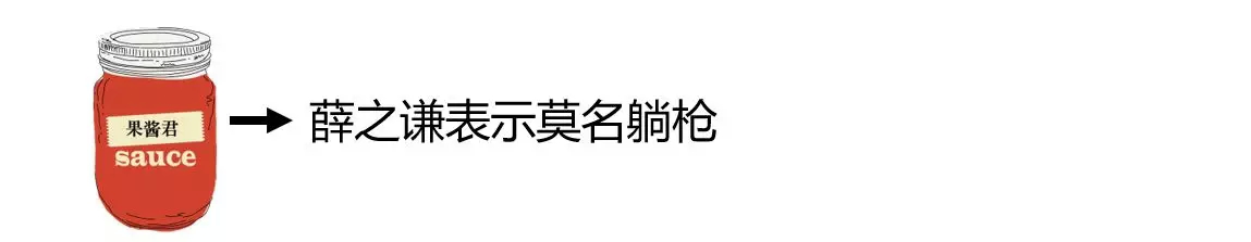 【谈资】王杰微博谈不参加《歌手》原因，遭薛之谦粉丝辱骂