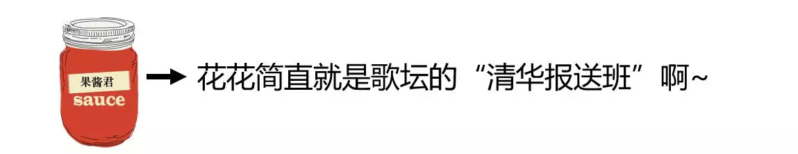 【谈资】王杰微博谈不参加《歌手》原因，遭薛之谦粉丝辱骂