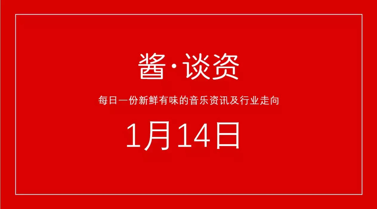 【谈资】王杰微博谈不参加《歌手》原因，遭薛之谦粉丝辱骂